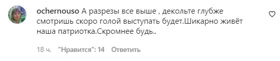 Коментарі на пост "zirkovyi_shlyah" в Instagram
