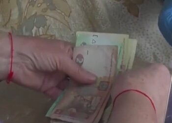 Пенсия в Украине