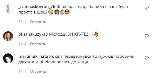 Комментарии со страницы Юрия Ткача в Instagram