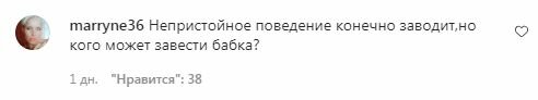 Коментарі на пост Лоліти в Instagram