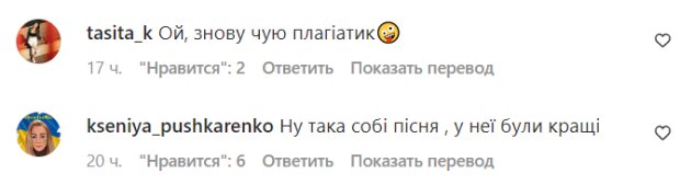 Коментарі на пост "zhvl_official" в Instagram