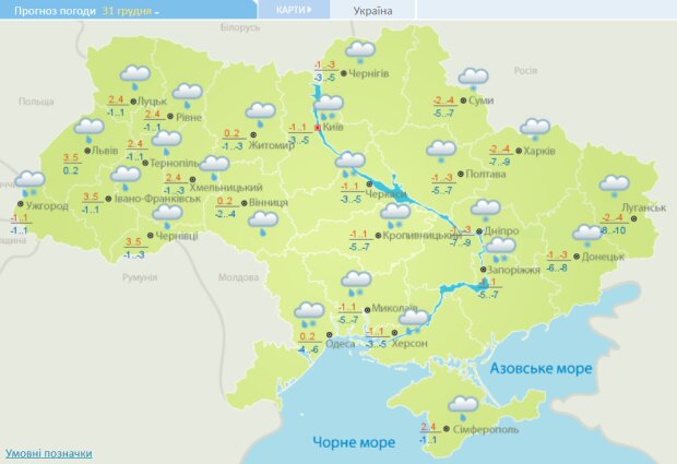 Погода в Украине на 31 декабря