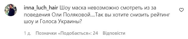 Комментарии со страницы Юрия Горбунова в Instagram