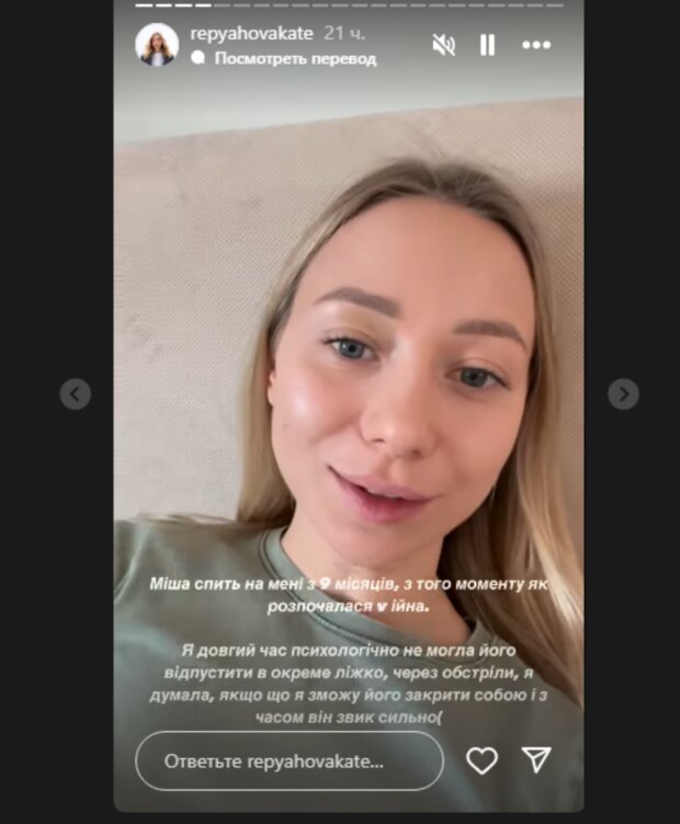 Сториз Кати Репяховой