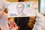 Гроші, фото з вільних джерел