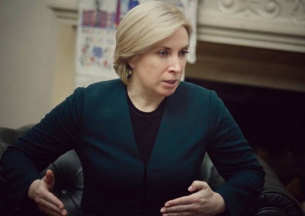 Ірина Верещук, кадр з відео