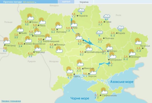 Погода в Украине на 10 февраля
