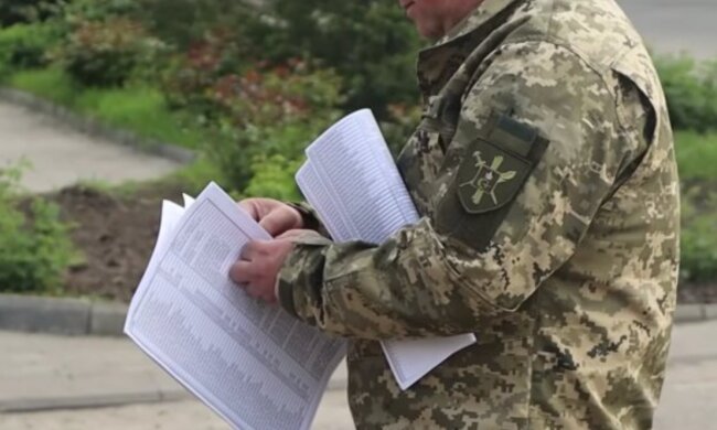 ТЦК, мобилизация, фото из свободных источников