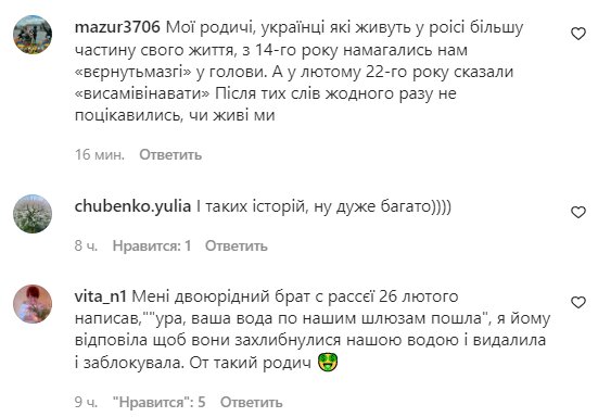 Комментарии на пост "zirkovyi_shlyah" в Instagram