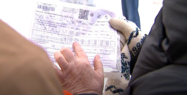 Коммунальные услуги