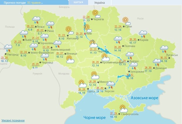 Погода в Украине 31 мая