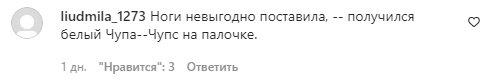 Коментарі на пост Анастасії Волочкової в Instagram