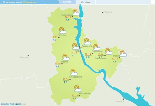 Погода в Києві на 29 вересня