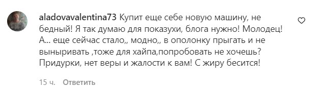 Коментарі на пост "zhvl_official" в Instagram