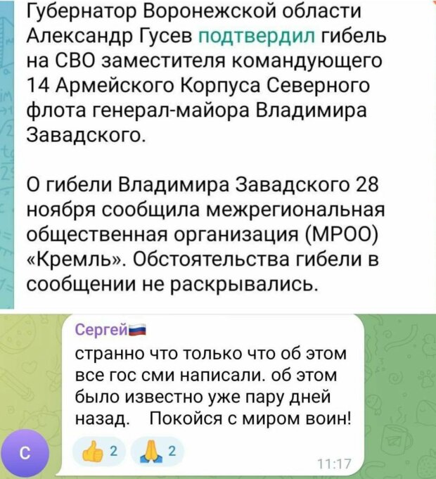 Сообщение российских СМИ