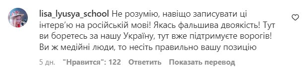 Комментарии на пост Маши Ефросининой в Instagram
