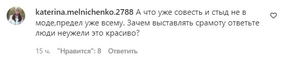 Коментарі на пост "zirkovyi_shlyah" в Instagram