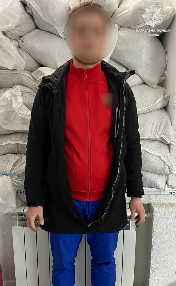 Фото диверсантов