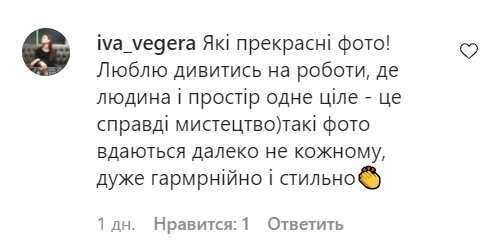 Комментарии со страницы Оли Цибульской в Instagram