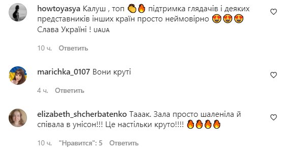 Комментарии на пост "zirkovyi_shlyah" в Instagram