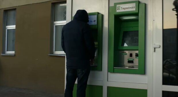 ПриватБанк