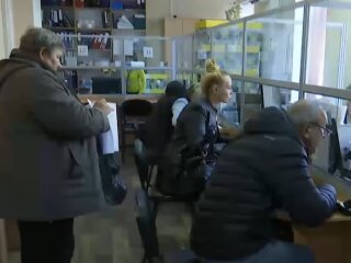 Субсидия в Украине