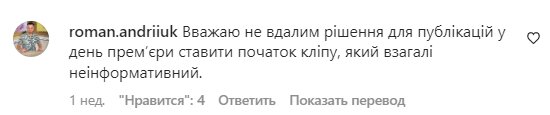 Комментарии на пост Тины Кароль в Instagram