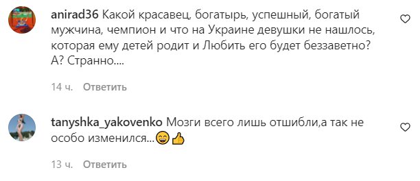 Коментарі на пост "zirkovyi_shlyah" в Instagram