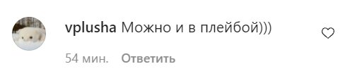 Комментарии со страницы Виктории Булитко в Instagram