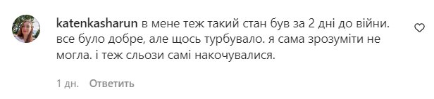 Комментарии на пост "zirkovyi_shlyah" в Instagram