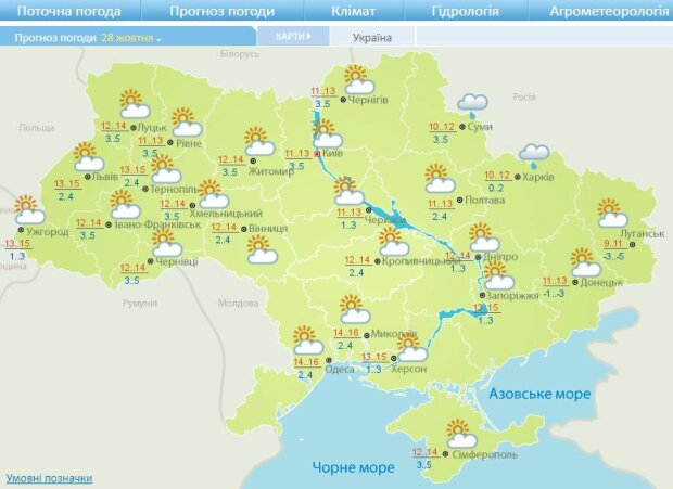 Погода в Украине 28 октября