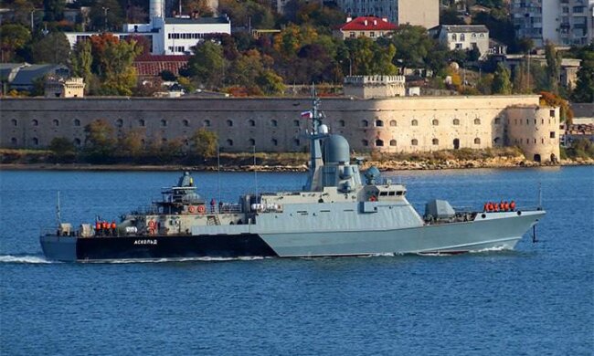 Малий ракетний корабель рф "Аскольд"