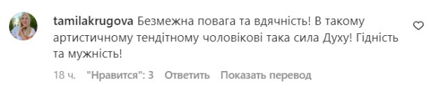 Комментарии на пост "zhvl_official" в Instagram