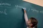 Школа, фото из свободных источников