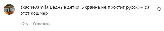 Коментарі на пост "zhvl_official" в Instagram
