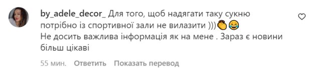 Коментарі на пост "zhvl_official" в Instagram