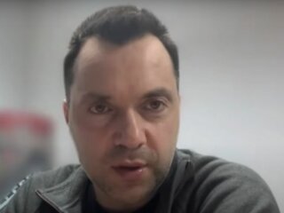 Фото Алексея Арестовича