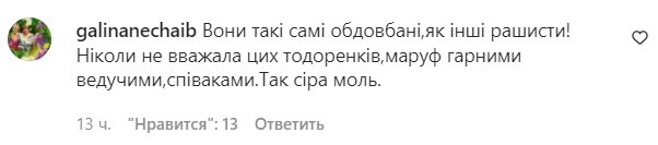 Комментарии на пост "zirkovyi_shlyah" в Instagram