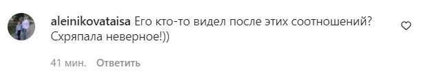 Комментарии на пост "zirkovyi_shlyah" в Instagram