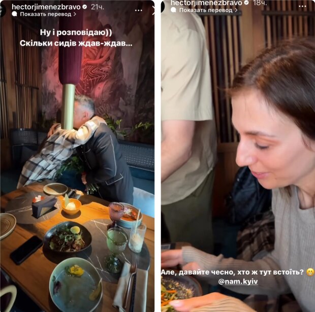 Сториз Эктора