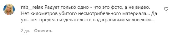 Комментарии на пост "zirkovyi_shlyah" в Instagram