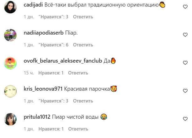 Коментарі на пост "zirkovyi_shlyah" в Instagram