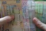 Выплаты в Украине