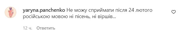 Комментарии на пост "zirkovyi_shlyah" в Instagram