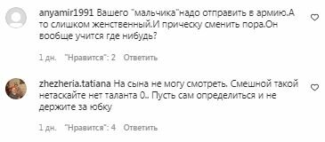 Коментарі на пост Наташі Корольової в Instagram