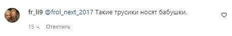 Коментарі на пост Ані Лорак в Instagram