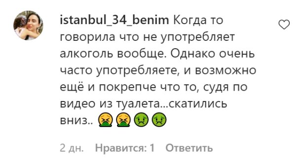 Комментарии со страницы Насти Покрищук в Instagram