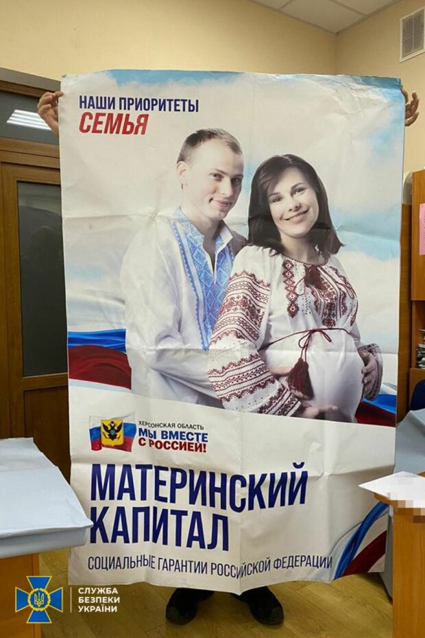 Затримання колаборанта у Херсоні