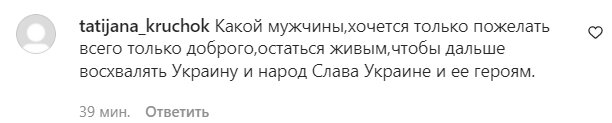 Комментарии на пост "zirkovyi_shlyah" в Instagram
