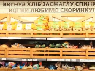 Цены на хлеб в Украине